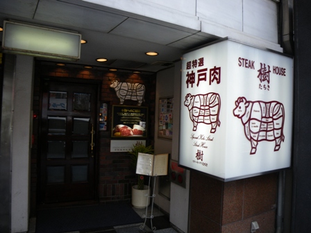 IMGP0079.jpg