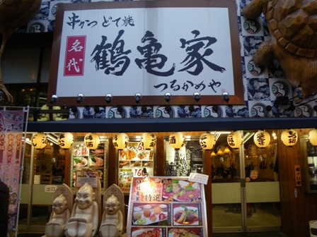IMGP0087.jpg