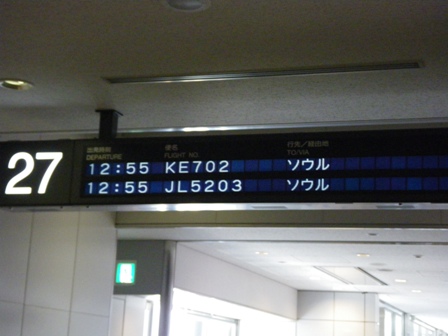IMGP0090.jpg