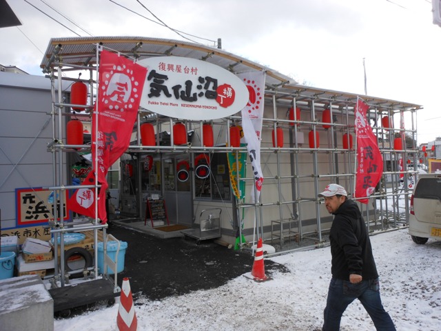 DSCN6028.JPG
