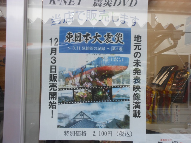 DSCN6038.JPG