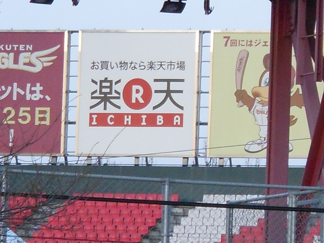 DSCN6066.JPG