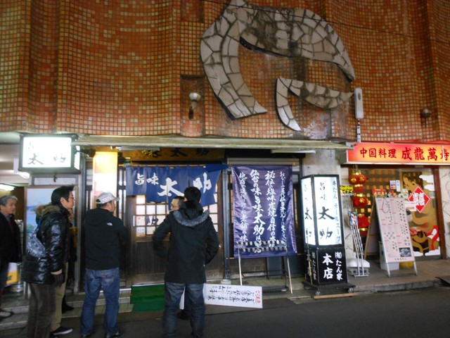 DSCN6069.JPG