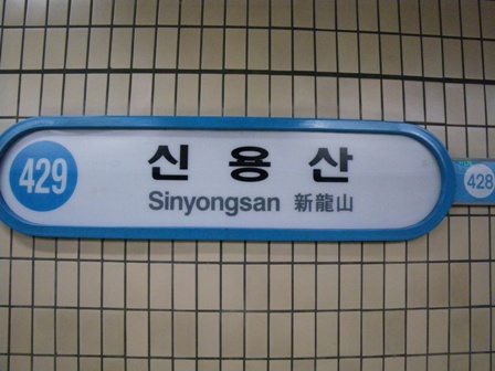 IMGP0304.jpg