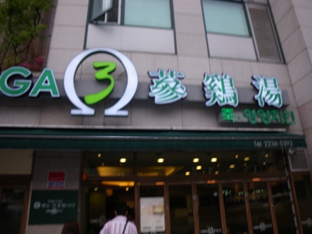 IMGP0578.jpg