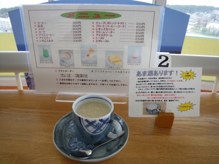 IMGP2158.jpg